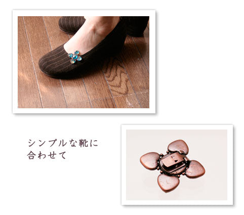 Shoe Clip Green Shoes Decorative Brooch TAMARUSAN