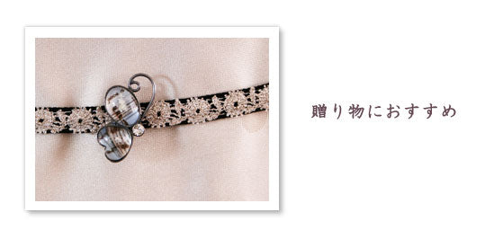 Obidome Butterfly Musical Note Band Decoration Kimono Accessories TAMARUSAN