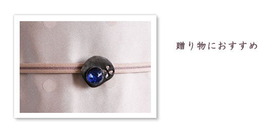 Obidome Blue Belt Decorative Kimono Accessories TAMARUSAN