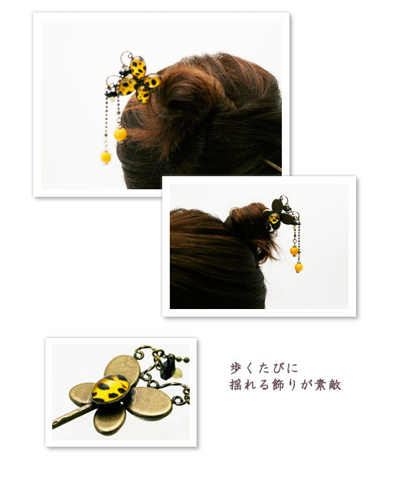 Hairpin Cheetah Butterfly Onyx Jade (Dyed) Yellow TAMARUSAN
